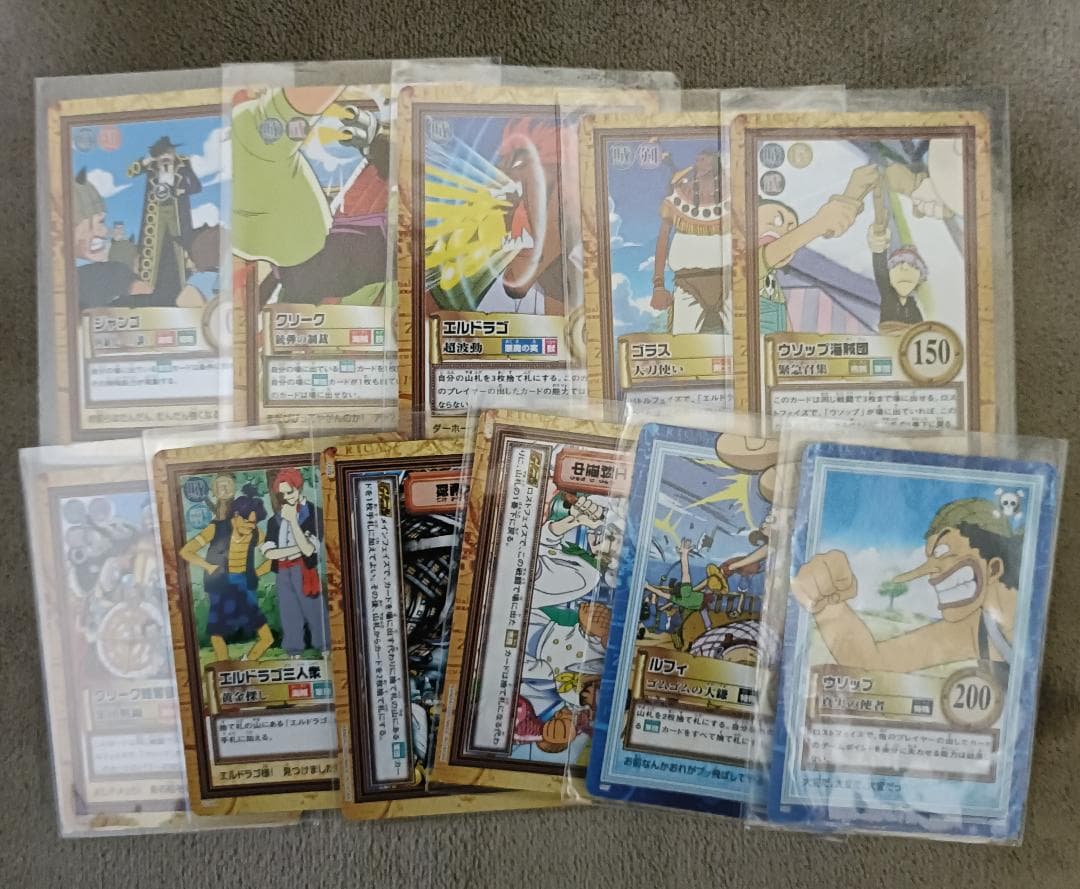 【ワンピース】ハイパーバトル 第三弾 全42種中の36種