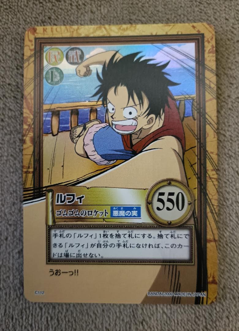 【ワンピース】ハイパーバトル 第三弾 全42種中の36種