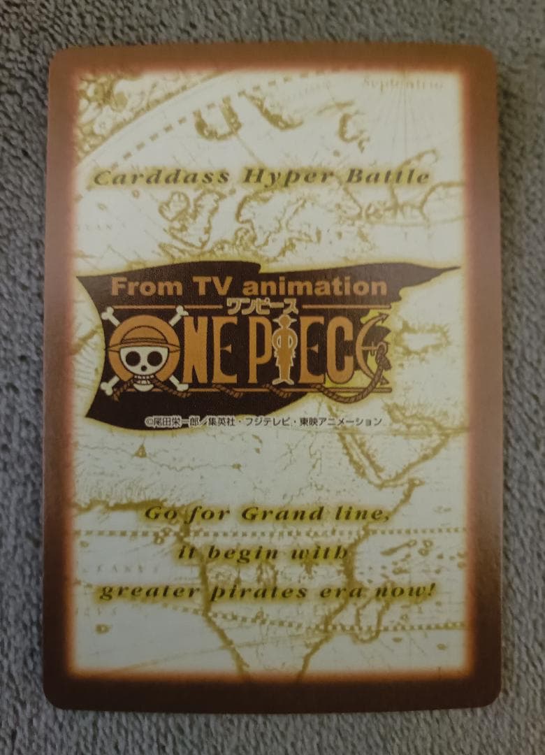 【ワンピース】ハイパーバトル 第三弾 全42種中の36種