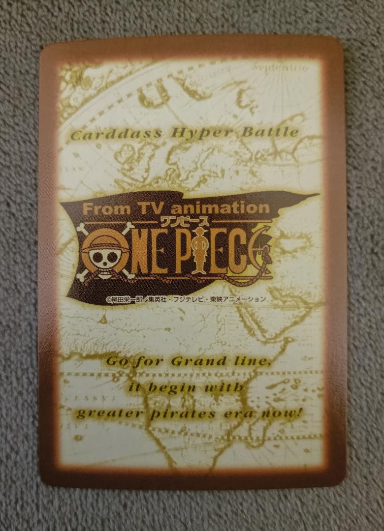 【ワンピース】ハイパーバトル 第三弾 全42種中の36種