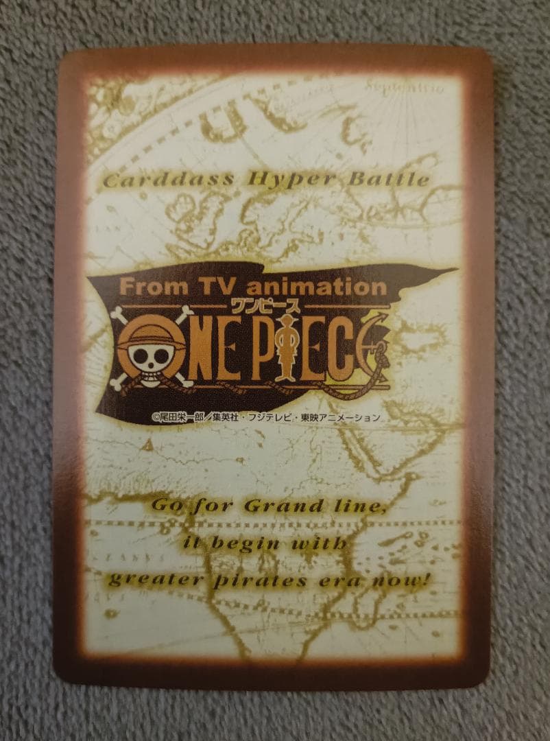 【ワンピース】ハイパーバトル 第三弾 全42種中の36種