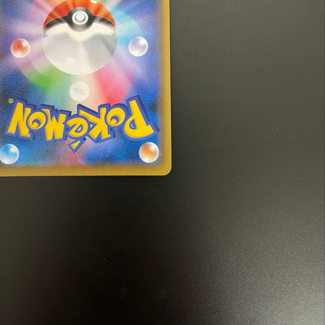 デデンネGX 〖 微キズあり 〗