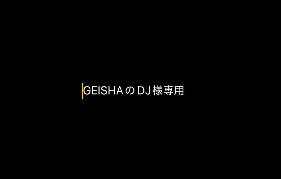 GEISHAのDJ