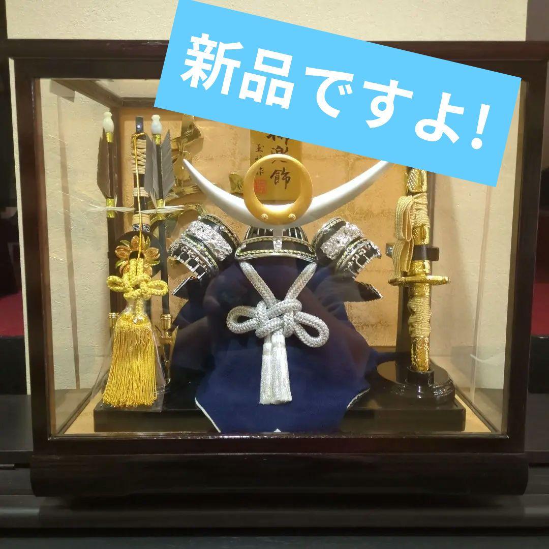 上杉謙信　兜ガラスケース入　五月人形　鎧　兜飾り