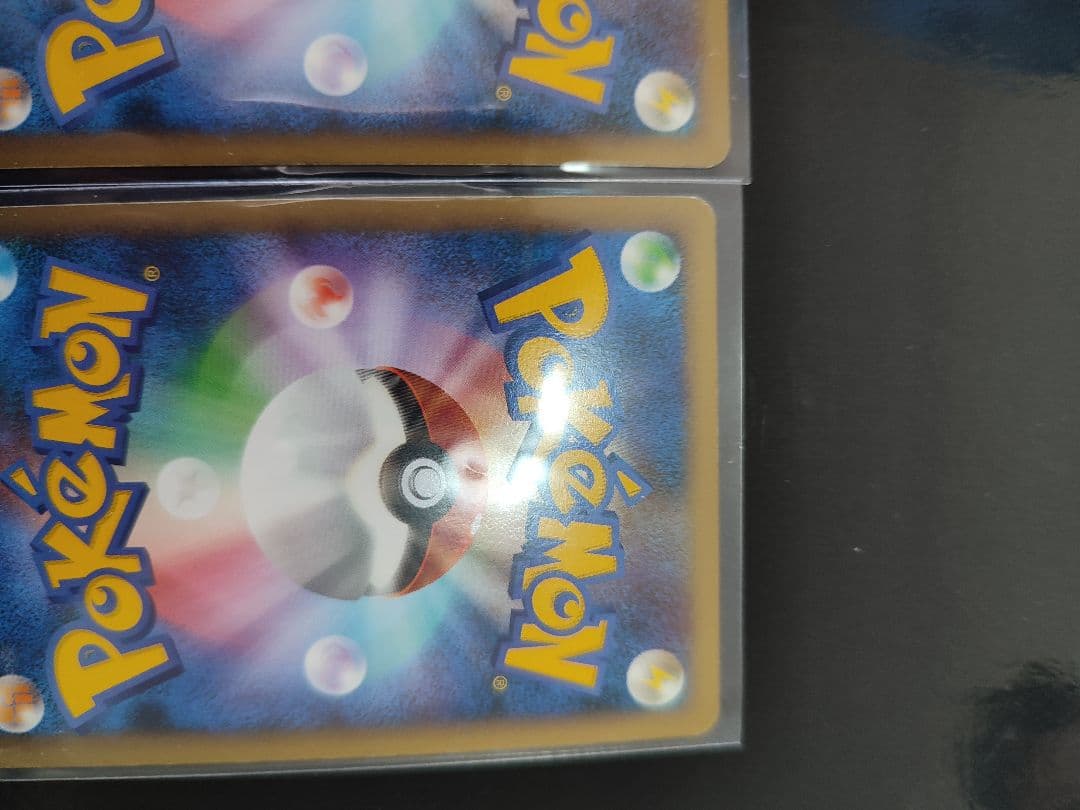 エンテイ&ライコウLEGEND ☆: 1ED[L2-L 063-064/080]