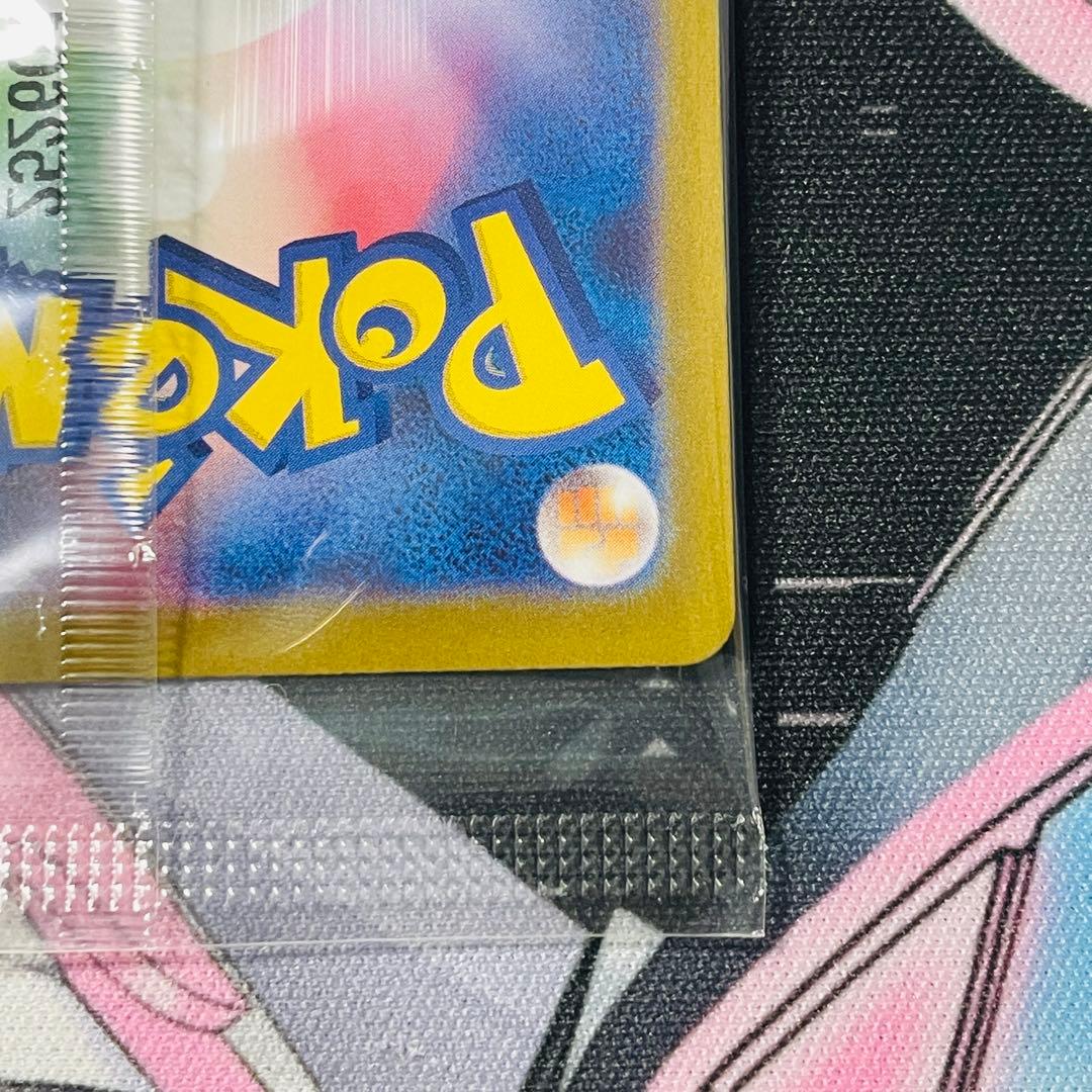 トウホクのピカチュウ プロモ SV-P 260 スペシャルBOX ポケモンセンタ