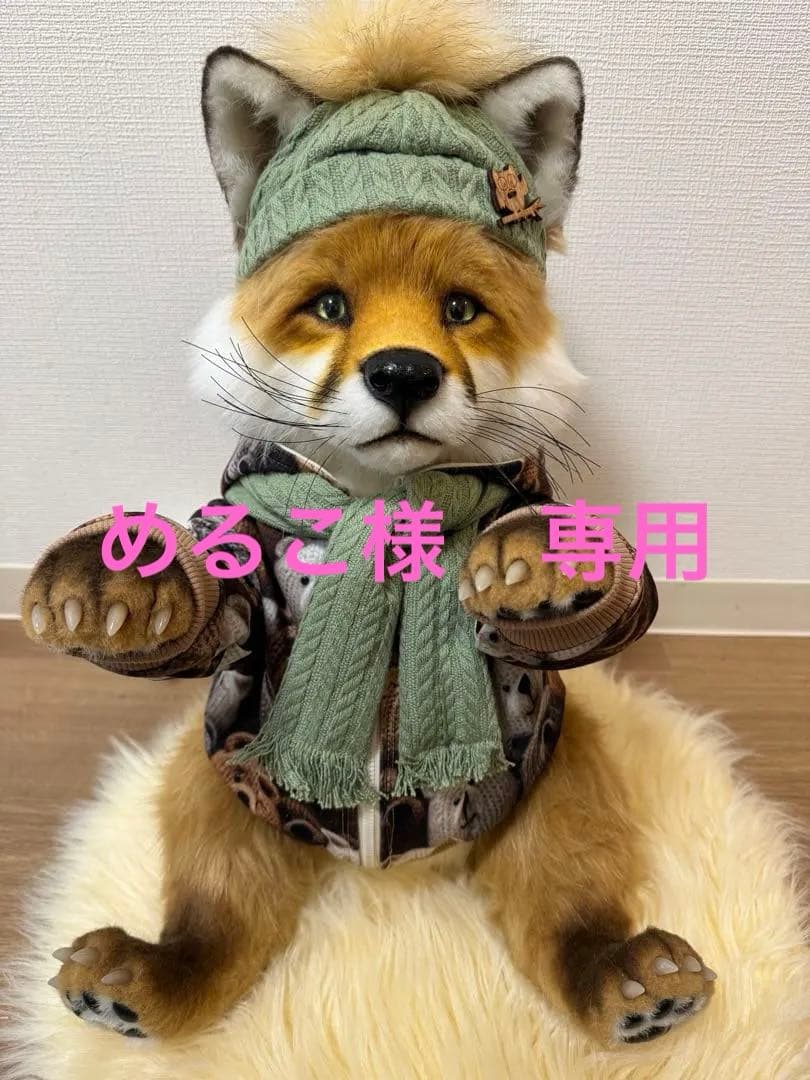 海外作家様作　アートドール　キツネ　洋服セット