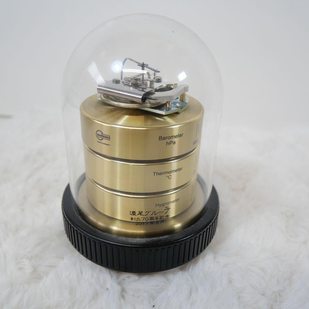 バリゴ BARIGO 温湿気圧計 ドイツ製 made in Germany