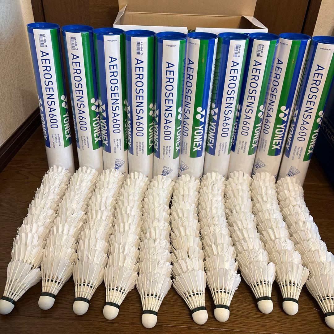 YONEX AEROSENS4600 シャトル 12個セット3.4番