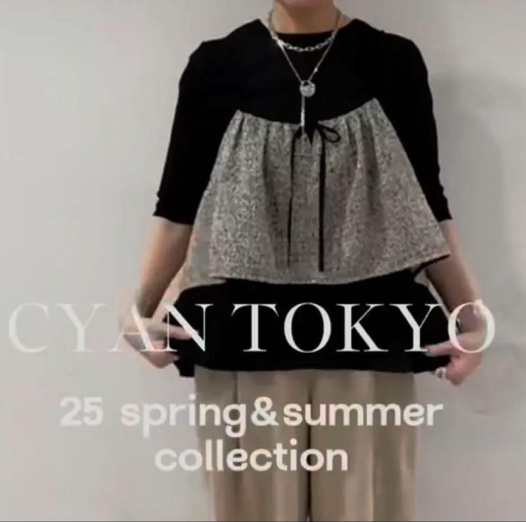 新品　シアントウキョウさんのキャミソール　ブラック