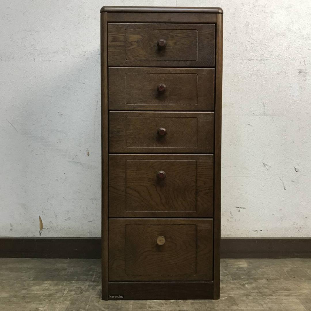 karimoku カリモク 78×32×30㎝ サイドチェスト 5段 電話台