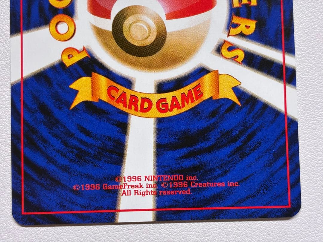 現物 初版 カスミのなみだ カスミの勝負 ポケモンカード　旧裏面　未使用　美品