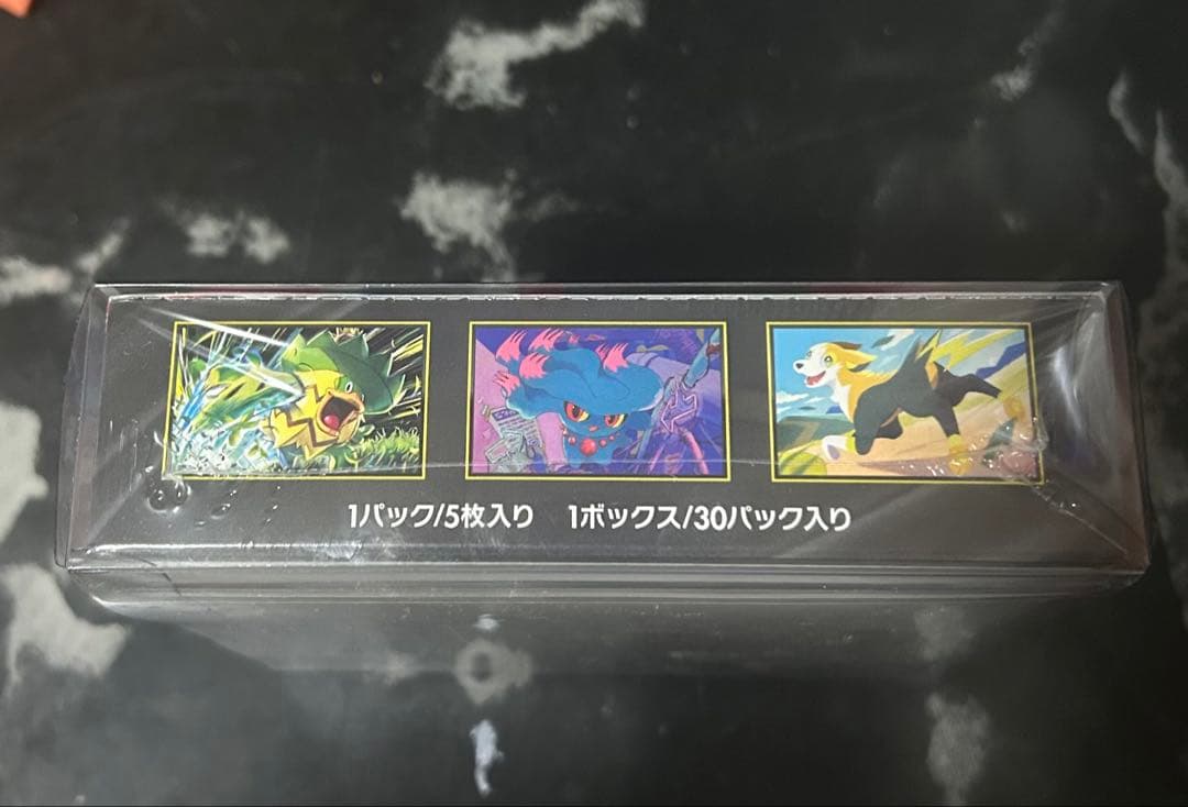 ポケモンカードゲーム インフェルノX 5枚入りBOX シュリンク付き