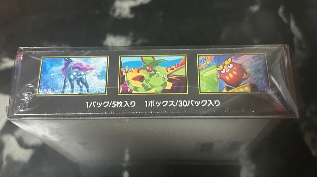 ポケモンカードゲーム インフェルノX 5枚入りBOX シュリンク付き