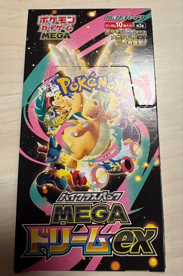 【期間限定値引き中】【新品・未開封】【ボックス2箱】MEGA ドリームEX