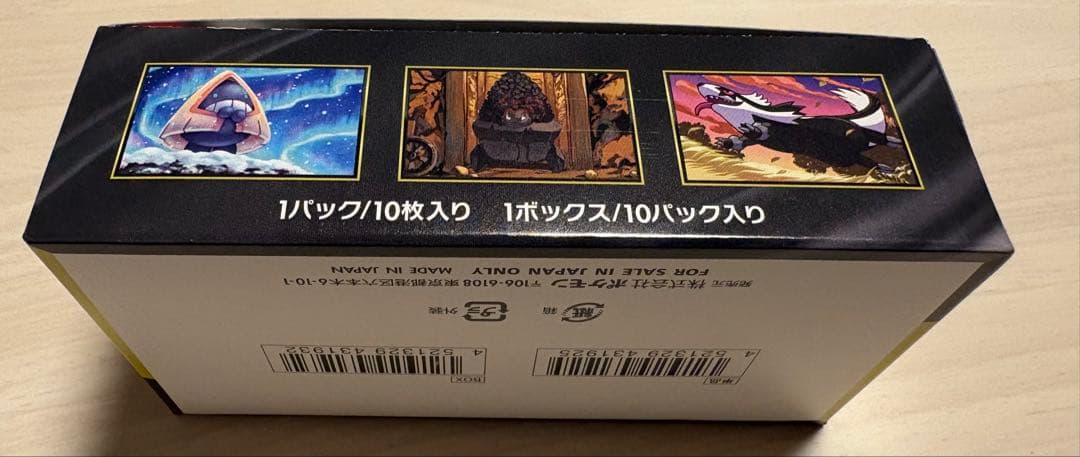 【期間限定値引き中】【新品・未開封】【ボックス2箱】MEGA ドリームEX