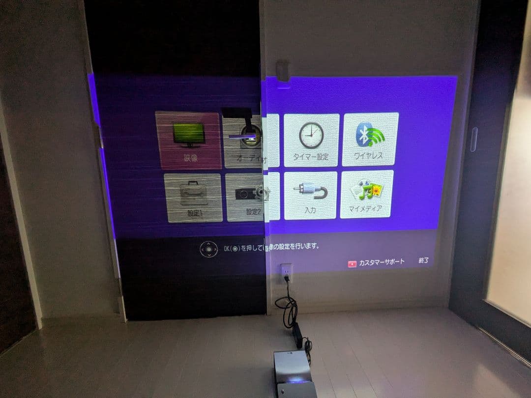 【使用280h・美品】LG PH450UG 超短焦点プロジェクター 元箱付