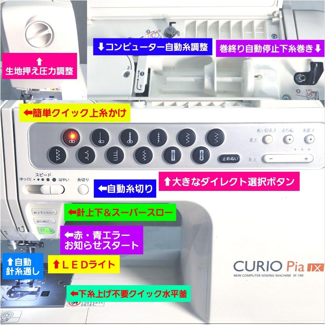 ⑤♥当方おすすめＵＳＢ刺繍機対応●全部品付ほぼ未使用保管超美品◆シンガー ミシン