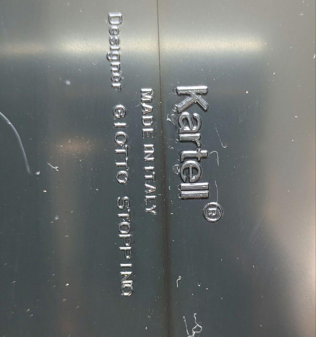 【値下げ12/7まで】kartell カルテル マガジンラック