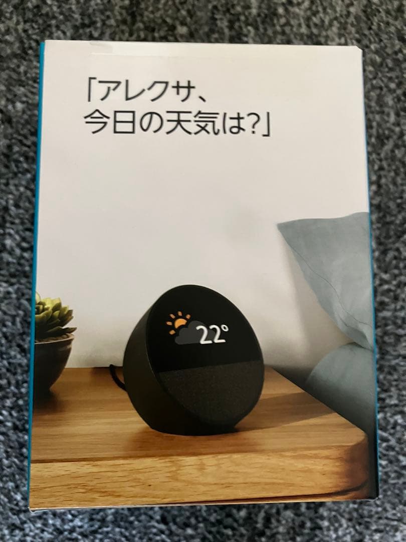 【新品未開封】Amazon Echo Spot エコースポット ブラック