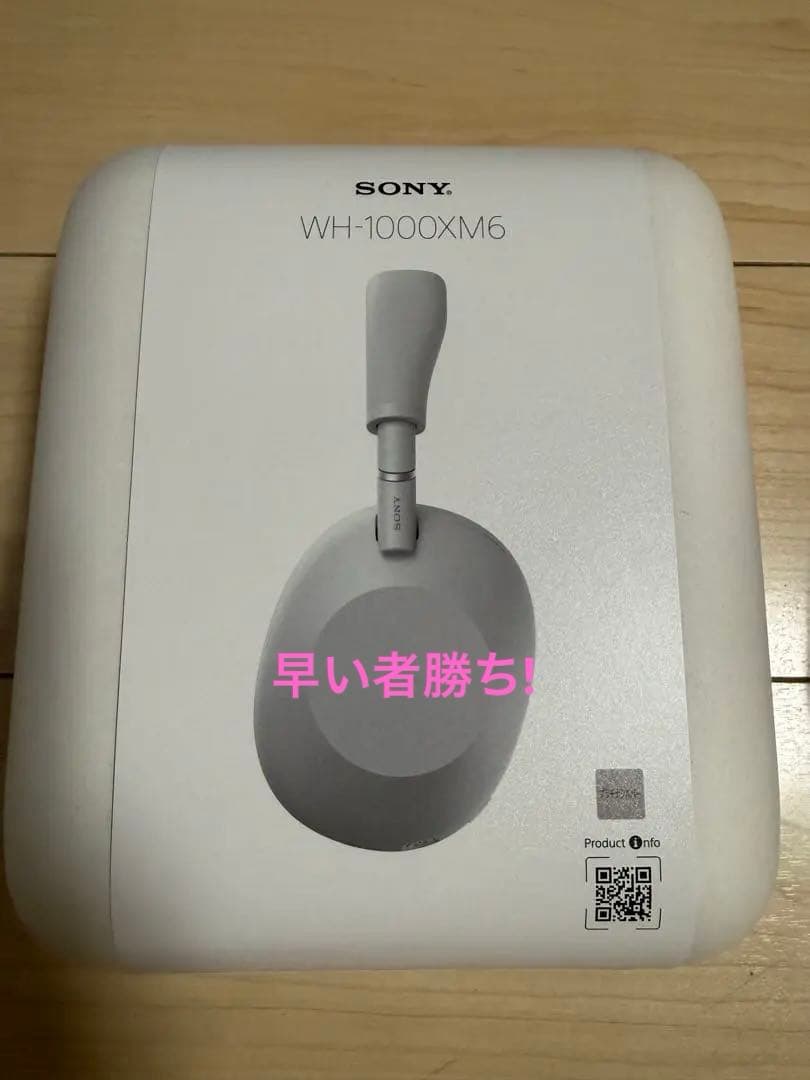 SONY WH-1000XM6 ワイヤレスヘッドホン グレー