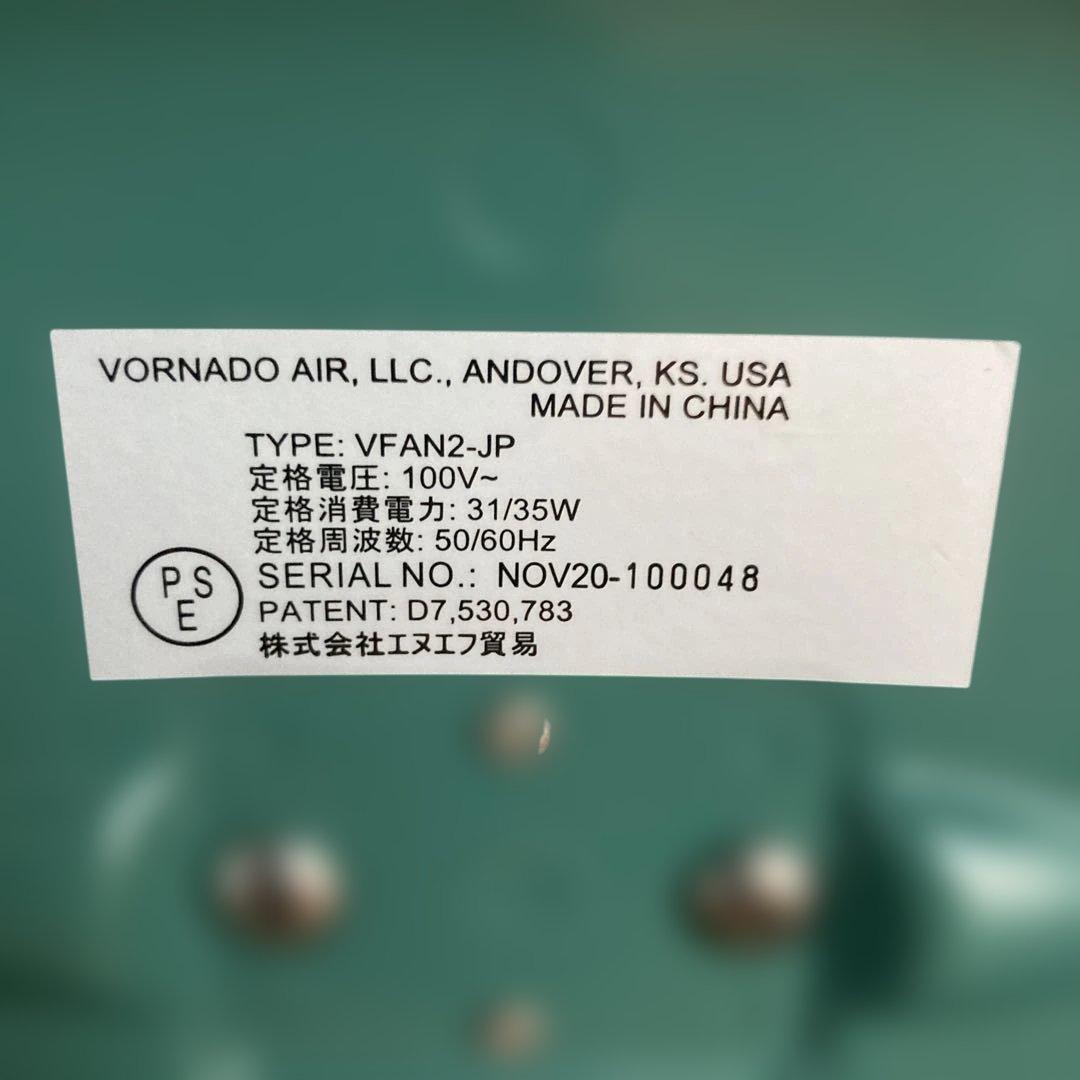 美品　Vornado VFAN2-JP サーキュレーター　グリーン