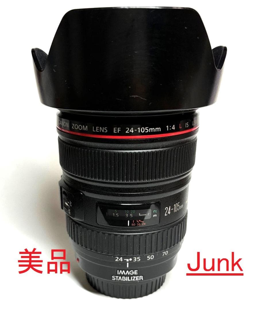 Canon EF24-105mm F4 L IS USM zoom Lens訳有