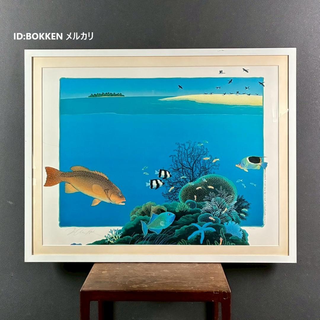 ジョアン・フック「ウポル島」シルクスクリーン 大作 直筆サイン入り マリンアート
