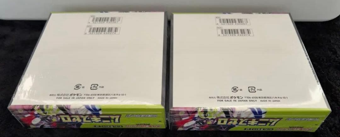 ポケモンカードゲーム MEGA ムニキスゼロ 新品未開封シュリンク付き3BOX