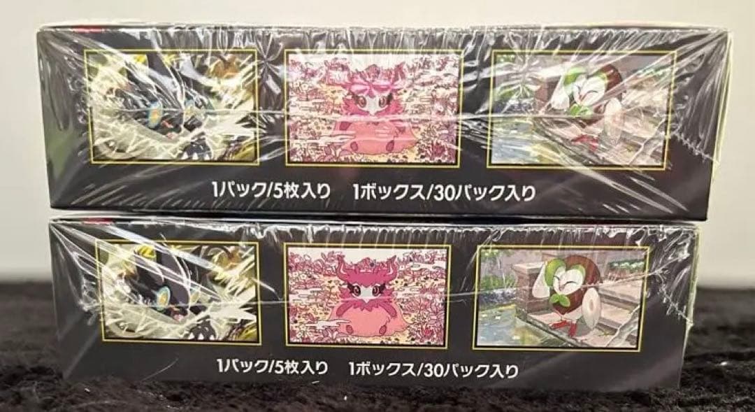 ポケモンカードゲーム MEGA ムニキスゼロ 新品未開封シュリンク付き3BOX