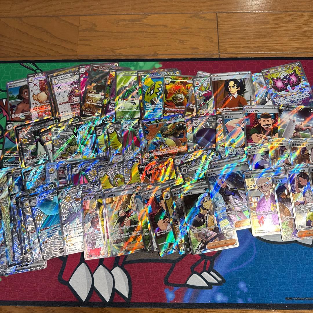 ポケモンカードSRまとめ売り　100枚　引退品　ポケモンのみ