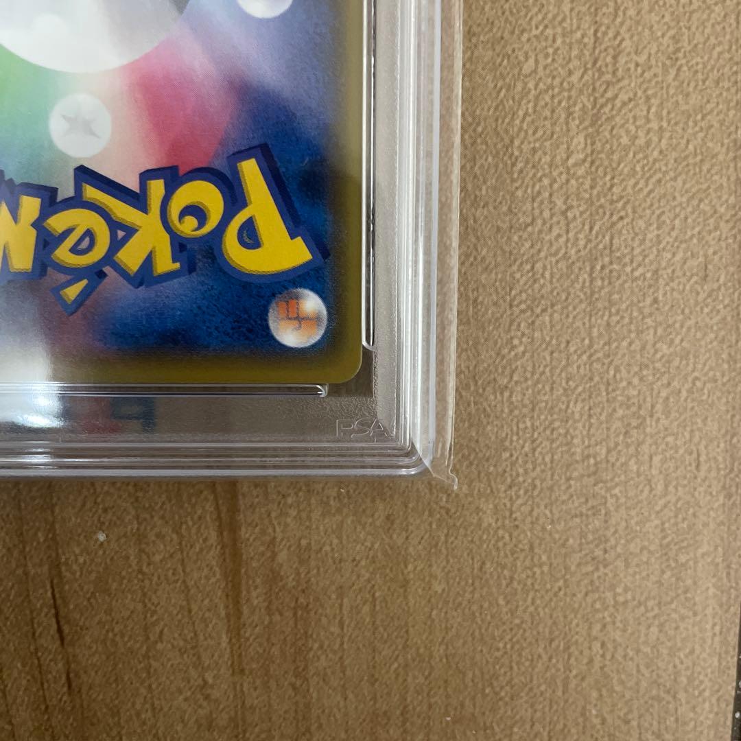 【PSA鑑定】レシラム PSA10 25周年記020/025