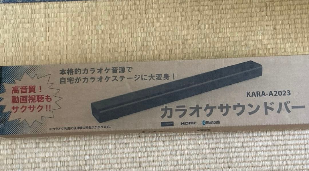 新品未使用　家庭用 カラオケセット「KARA×KARA」カラオケサウンドバー