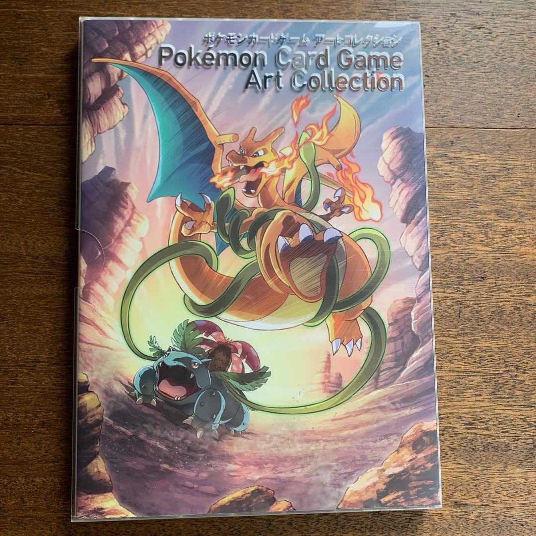 【カードなし】ポケモンカードゲーム アートコレクション　初版