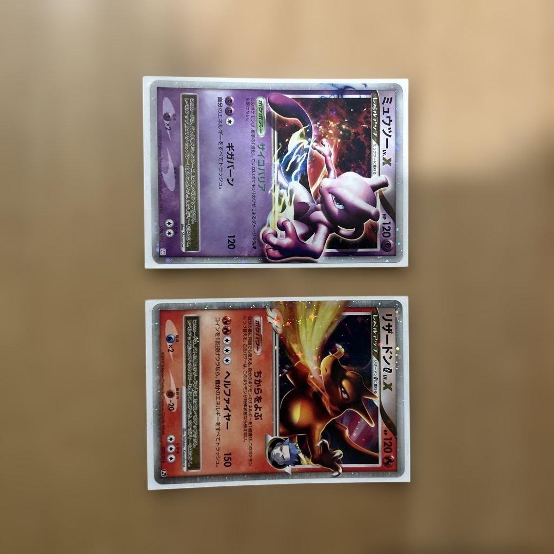 miyu　リザードンlv.x ミュウツーlv.x