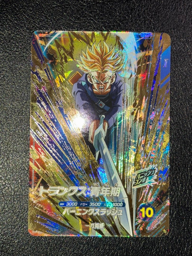 SDV3-029トランクス青年期