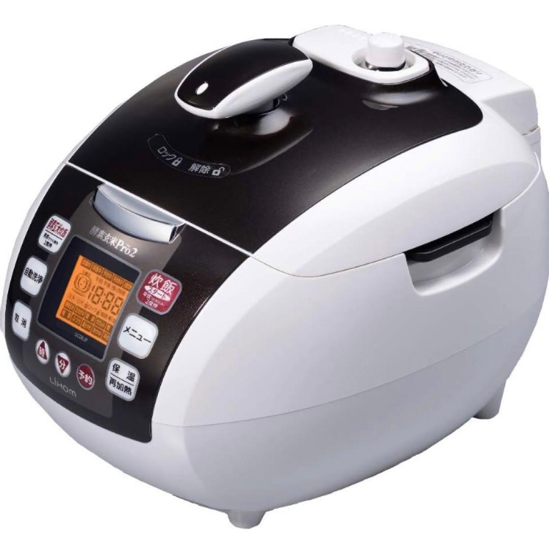 超高圧・酵素玄米炊飯器　【酵素玄米Pro2】