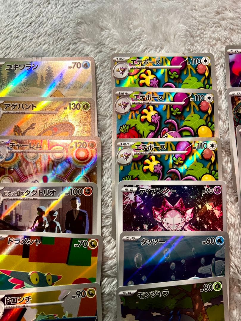 ポケカarまとめ売り 40枚
