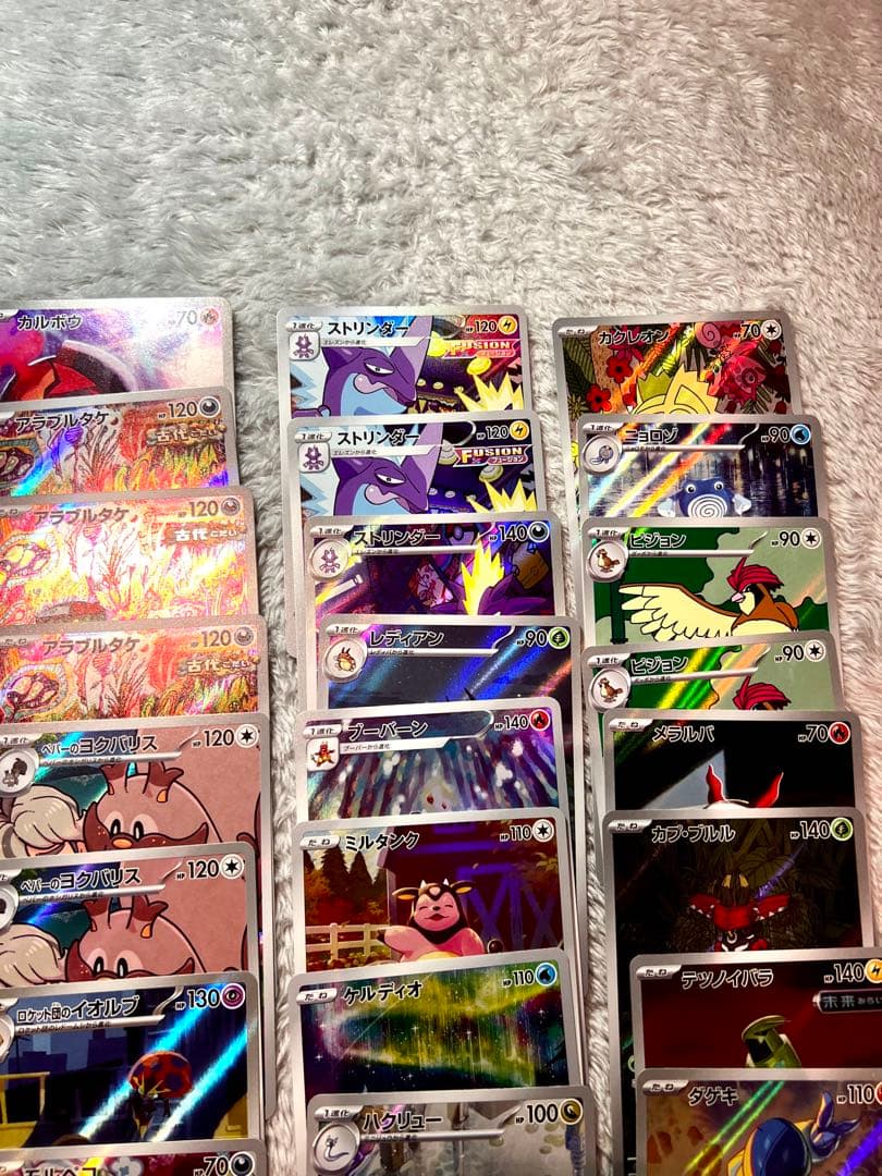 ポケカarまとめ売り 40枚