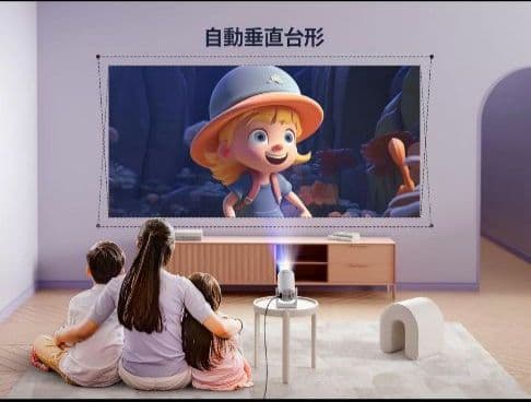 短焦点 プロジェクター 小型 軽量 自動垂直 20000LM