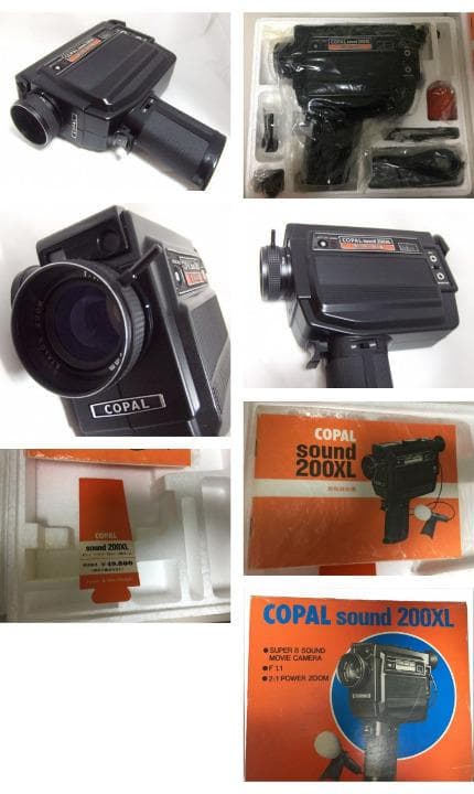 コパル　COPAL sound 200XL 新品未使用品