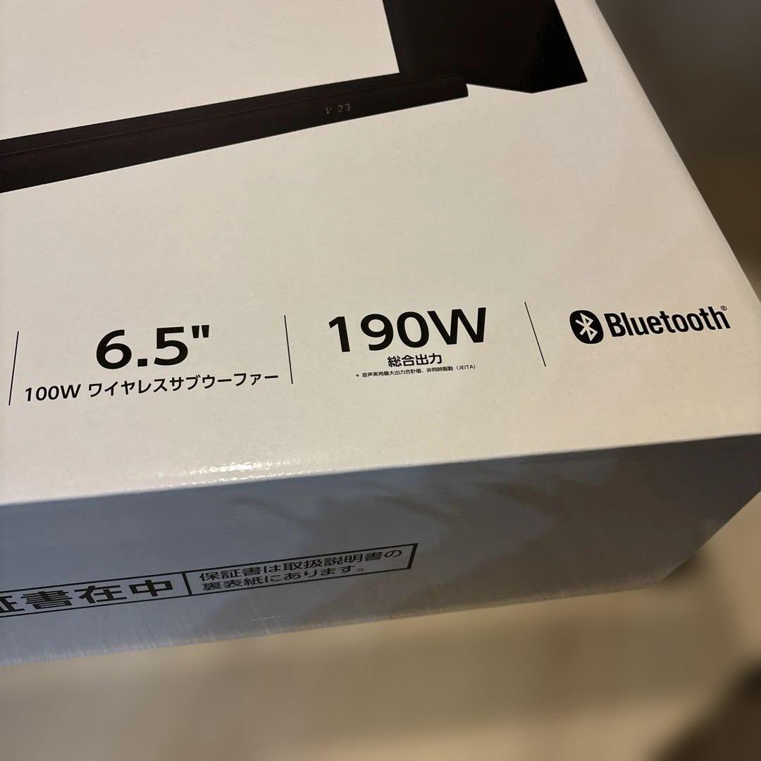 REGZA TS3100Q サウンドバー　レグザサウンドシステム　【新品】