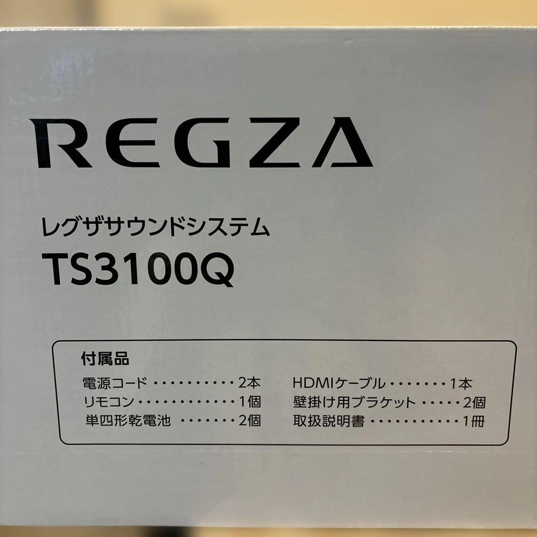 REGZA TS3100Q サウンドバー　レグザサウンドシステム　【新品】