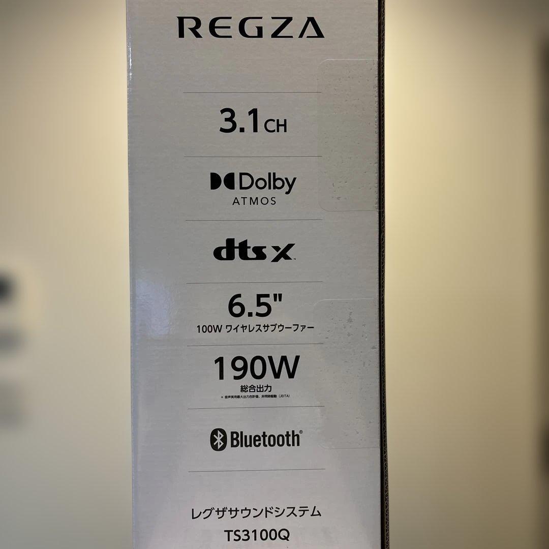REGZA TS3100Q サウンドバー　レグザサウンドシステム　【新品】