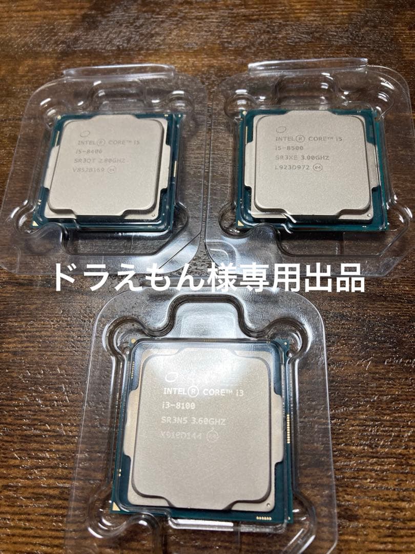 ドラえもんパッケージ Core i3-8100 CPU 他