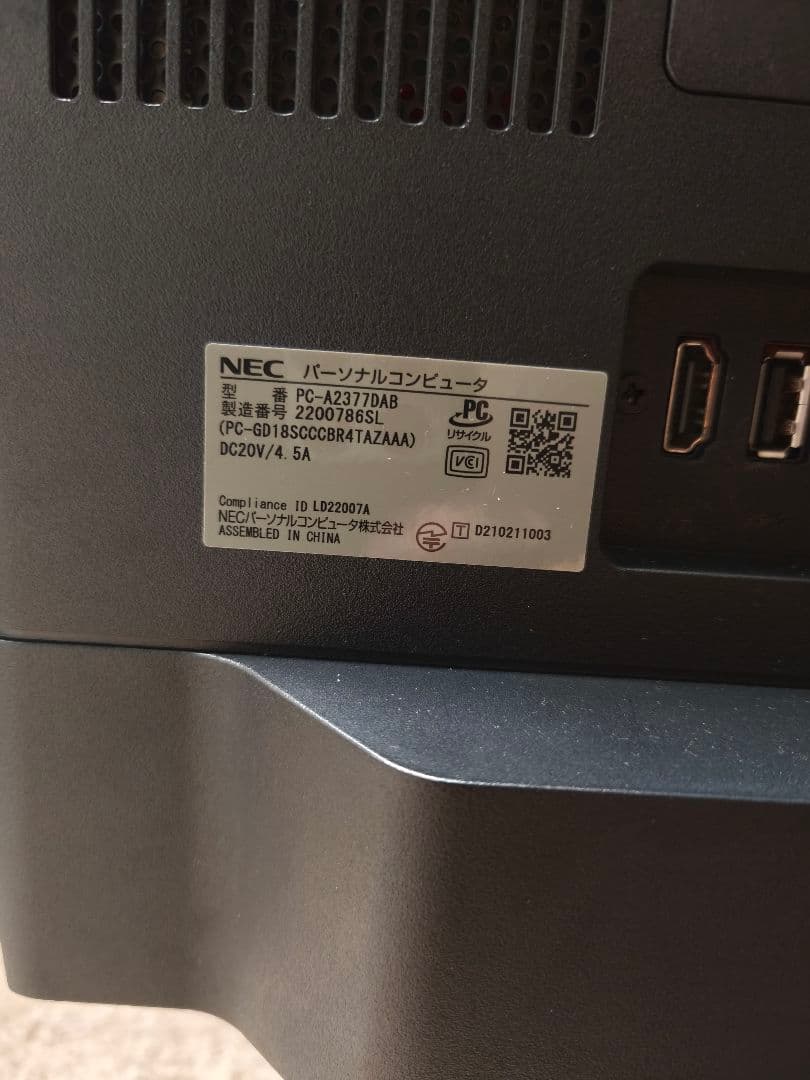 値下げ LAVIE A2377/D Ryzen7 5700U 16GB 1TB