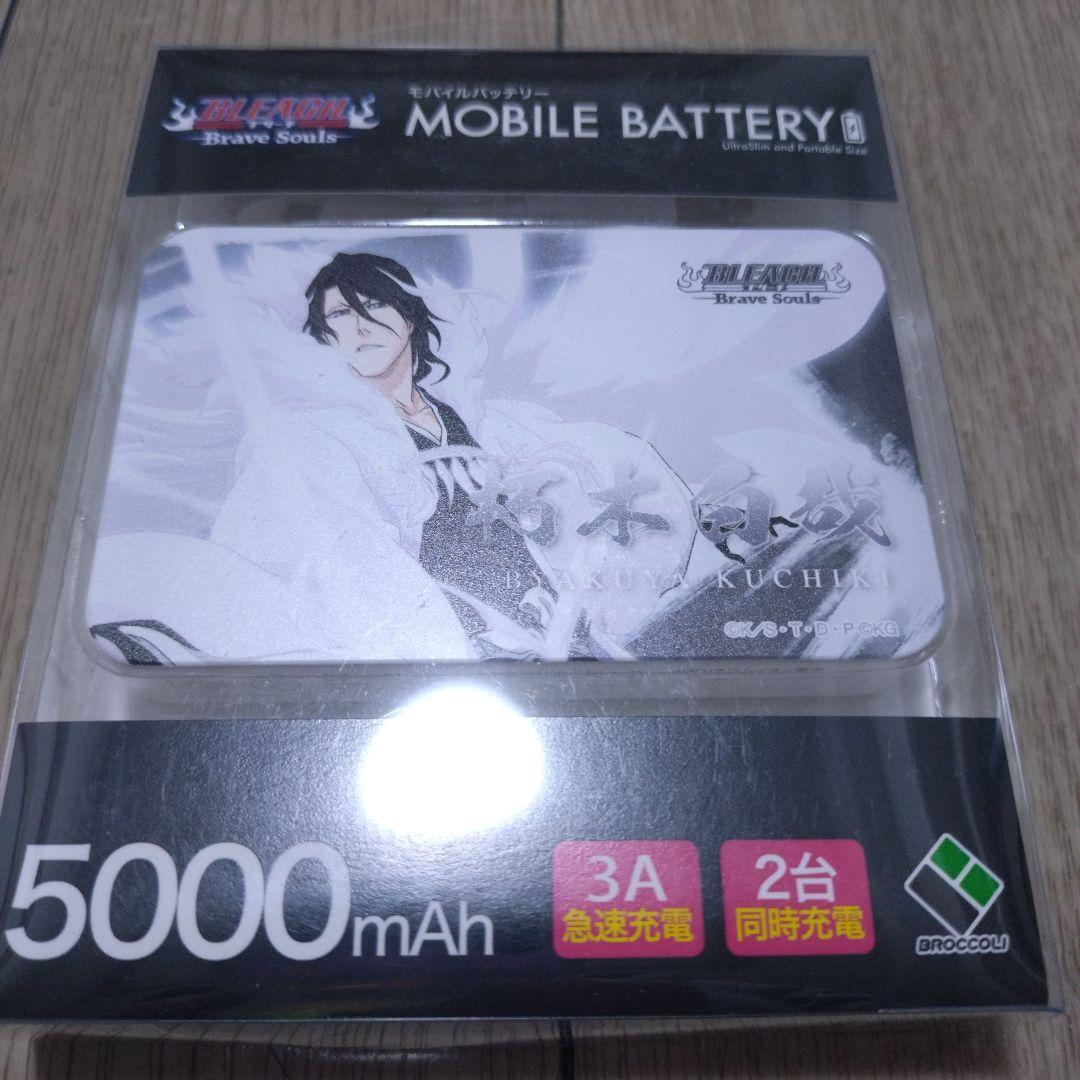 BLEACH Brave Souls Museum モバイルバッテリー 朽木白哉