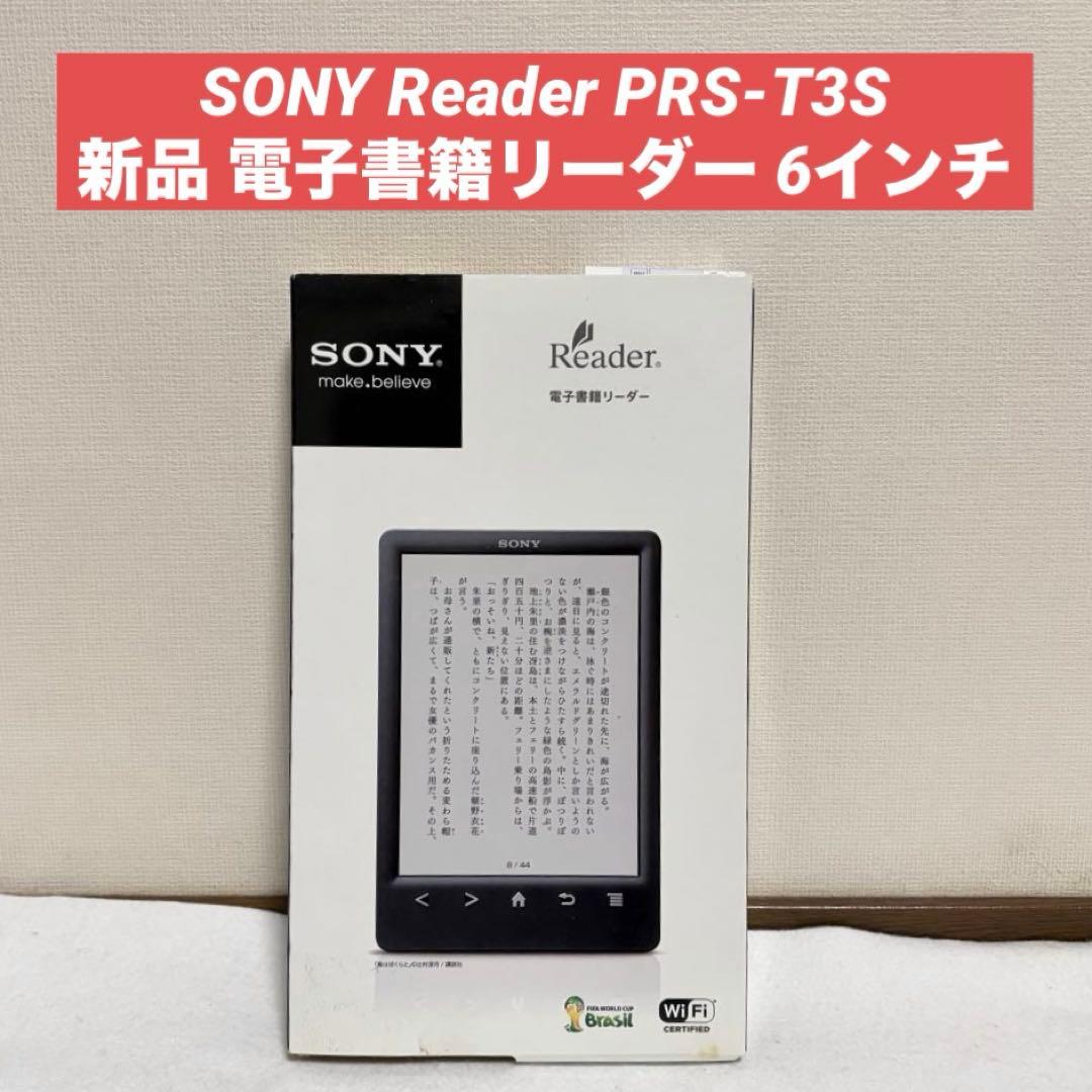 SONY Reader 電子書籍リーダー 6インチ PRS-T3S