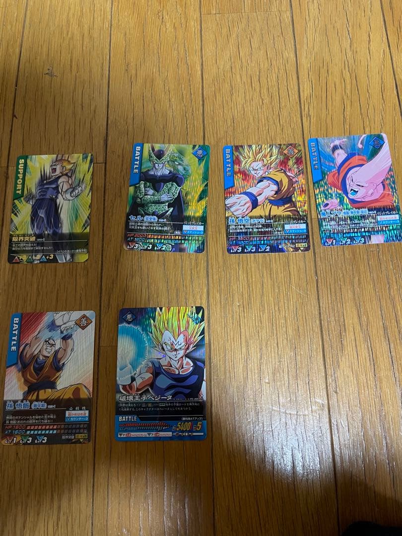 ドラゴンボール　カードダス　値引き有り