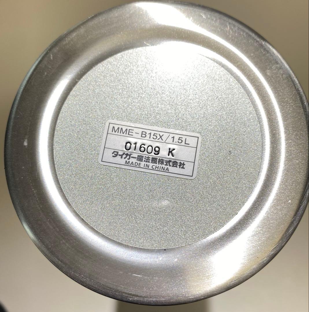 新品未使用　アディダス　水筒　ブラック